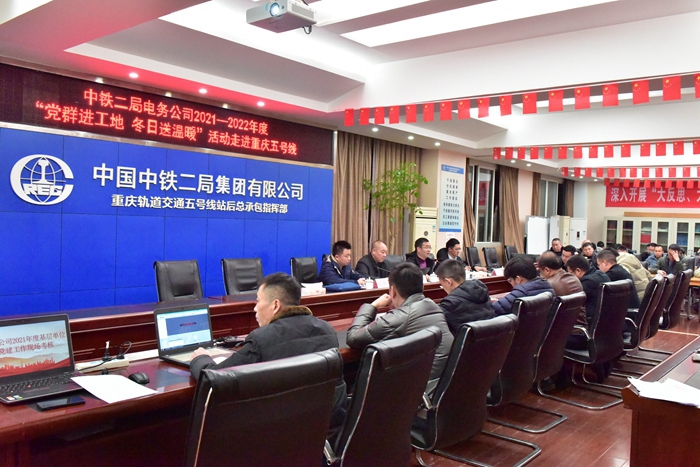 1639458314199021.jpg 召开职工大会_副本.jpg