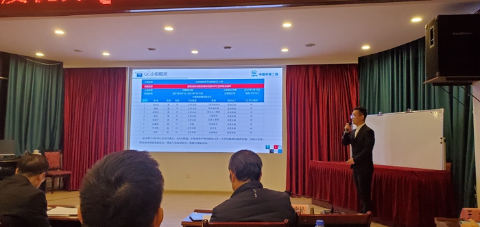 1639621835134448.jpg QC成果发布(提高地铁均回流铜排低温钎焊工艺焊接合格率),发布人(北京昌平南延项目 刘家泉).JPG