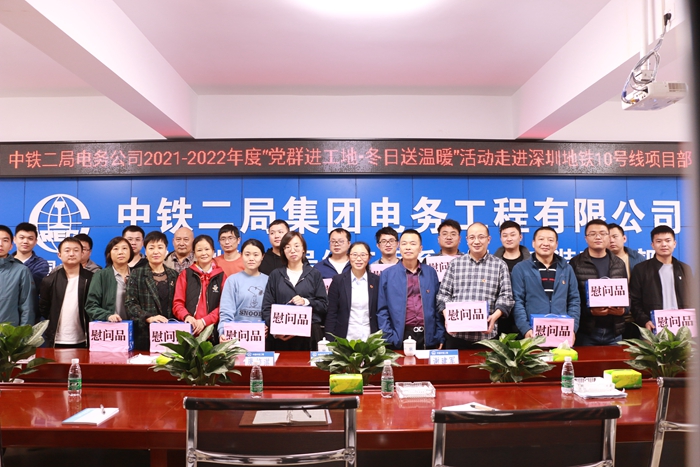 1639640293134659.jpg 图:送温暖.jpg