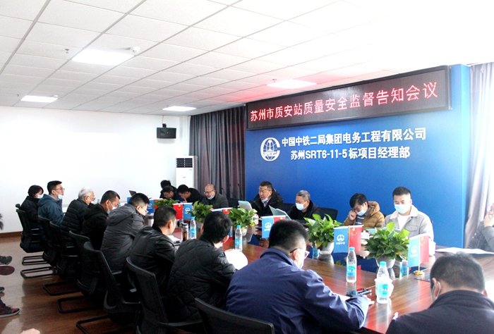 1640132601242139.jpg 图1:会议现场.JPG