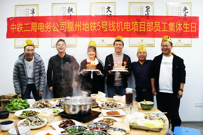 集体生日 - 副本.png