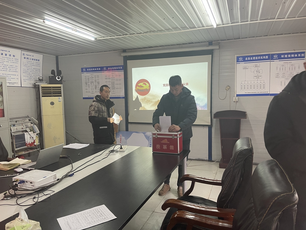 1645427097121263.jpg 图3:民主测评.jpg