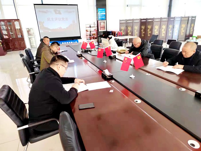 图2：民主评议_副本.jpg