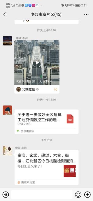 图2 ：宣传引导_副本.jpg