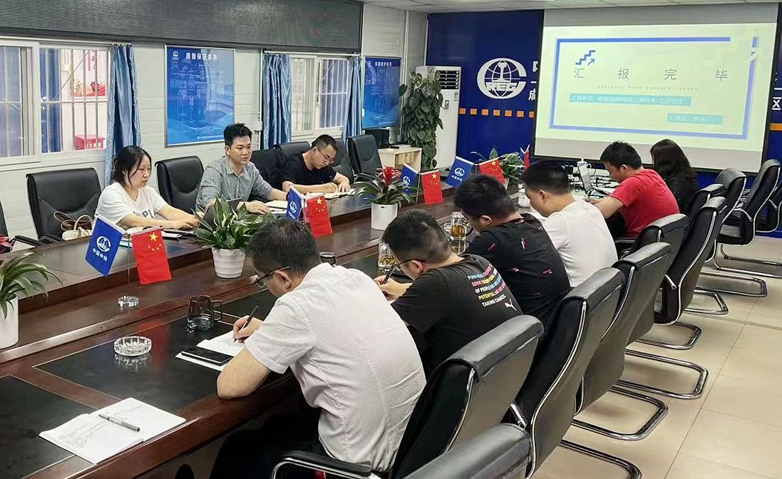 1649736147814849.jpg 会议现场_副本.jpg