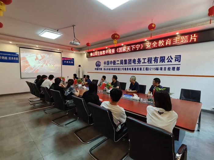 图2：观看《国家天下宁》教育片 - 副本.jpg