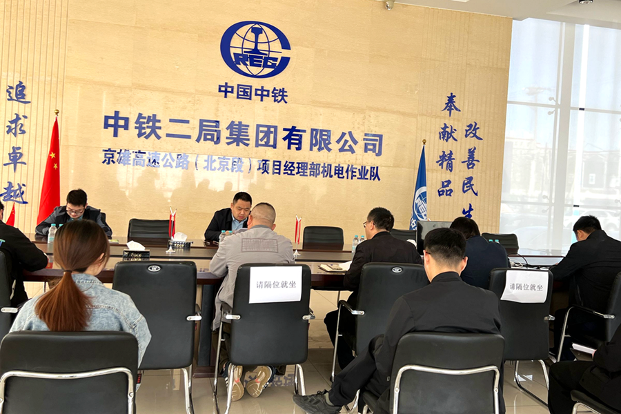 1649986189897987.png 会议现场_副本_副本_副本.png