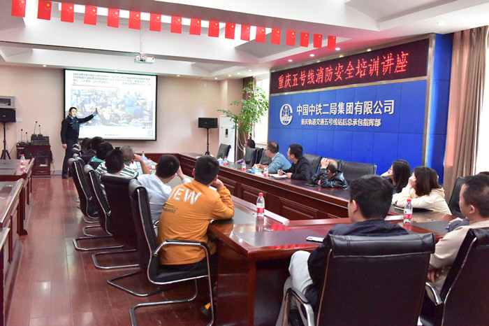 消防安全讲座 - 副本.JPG