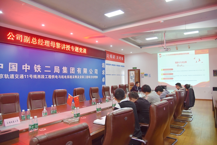 授课现场.JPG
