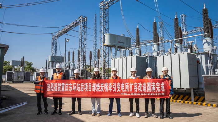 图二：送电成功 - 副本.jpg