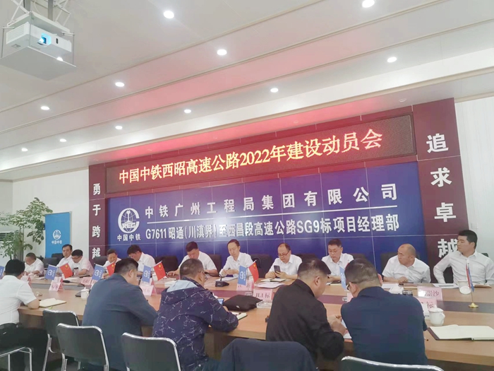 图1：会议现场.jpg
