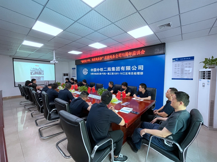 1651040988117592.jpg 座谈会现场3_副本.jpg