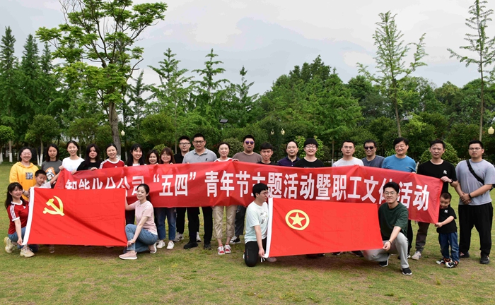 1651202350739070.jpg 图1:合影.JPG