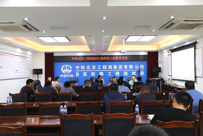 1.交底现场 - 副本.jpg