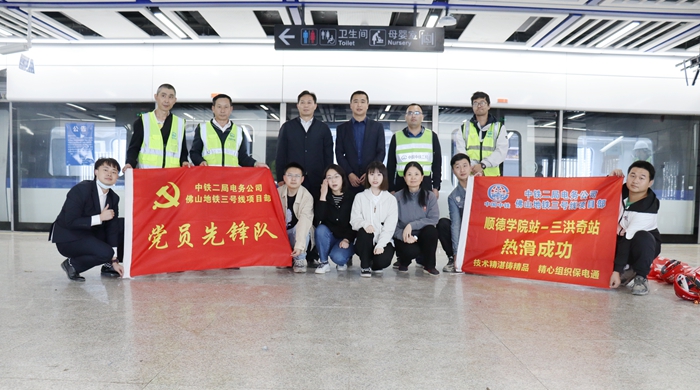 图2：项目部人员合影 - 副本.jpg