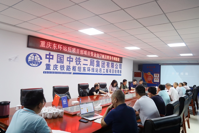 1655453142560661.jpg 图一:会议现场.JPG