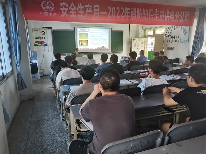 消防讲座 - 副本.jpg