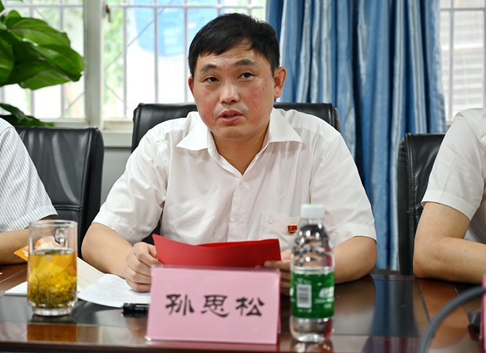 1656644499135076.jpg 图2:孙思松讲话.JPG