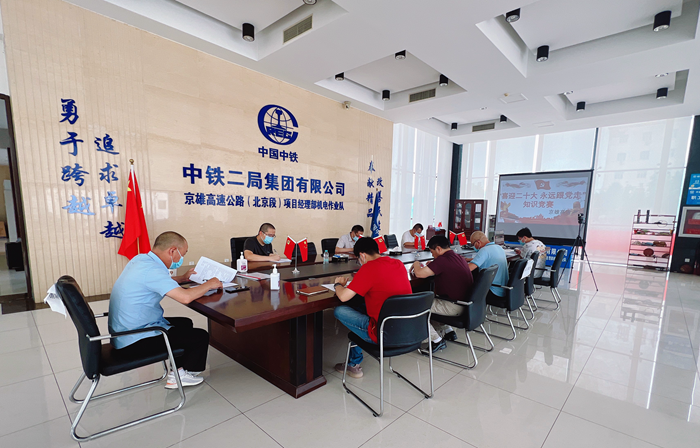 1656900504926861.png 图2:开展知识竞赛.png