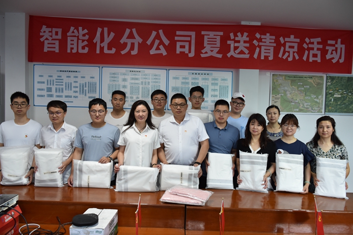 1656900528124060.jpg 图5:开展“夏送清凉”活动.JPG