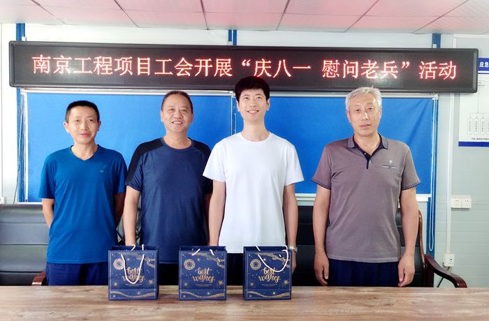 图1：慰问退伍职工_副本.jpg