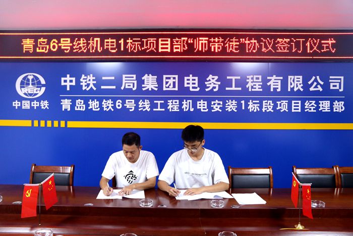 图1：签订现场_副本.jpg