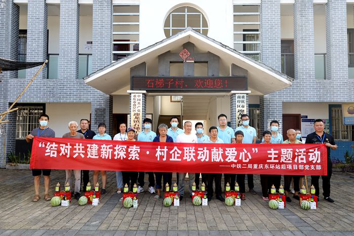 1661820577176860.jpg 图1:慰问现场_副本.jpg