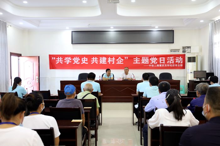 1661820583785330.jpg 图2:共上党课现场 _副本.jpg