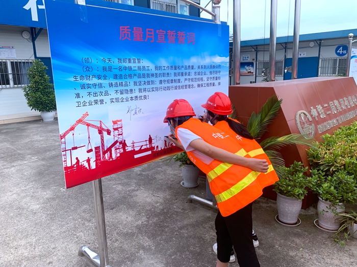 图2：宣誓后签名.JPG