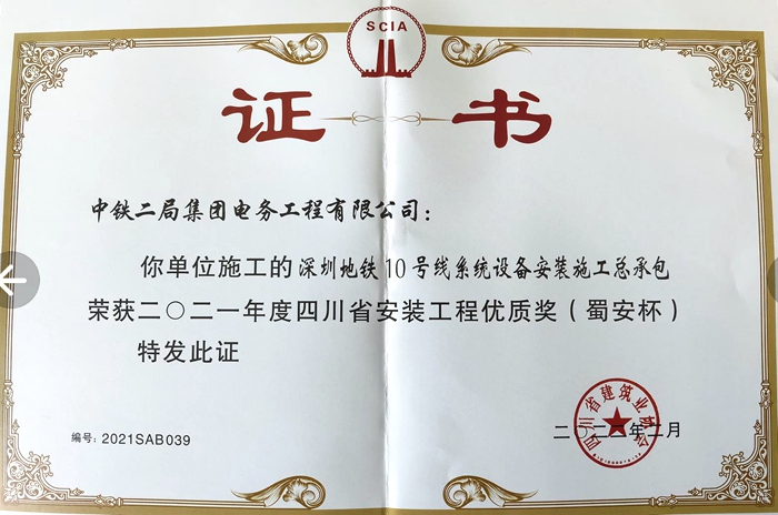 图：获奖证书.jpg