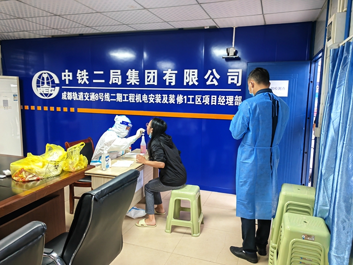 图1：上门核酸.jpg