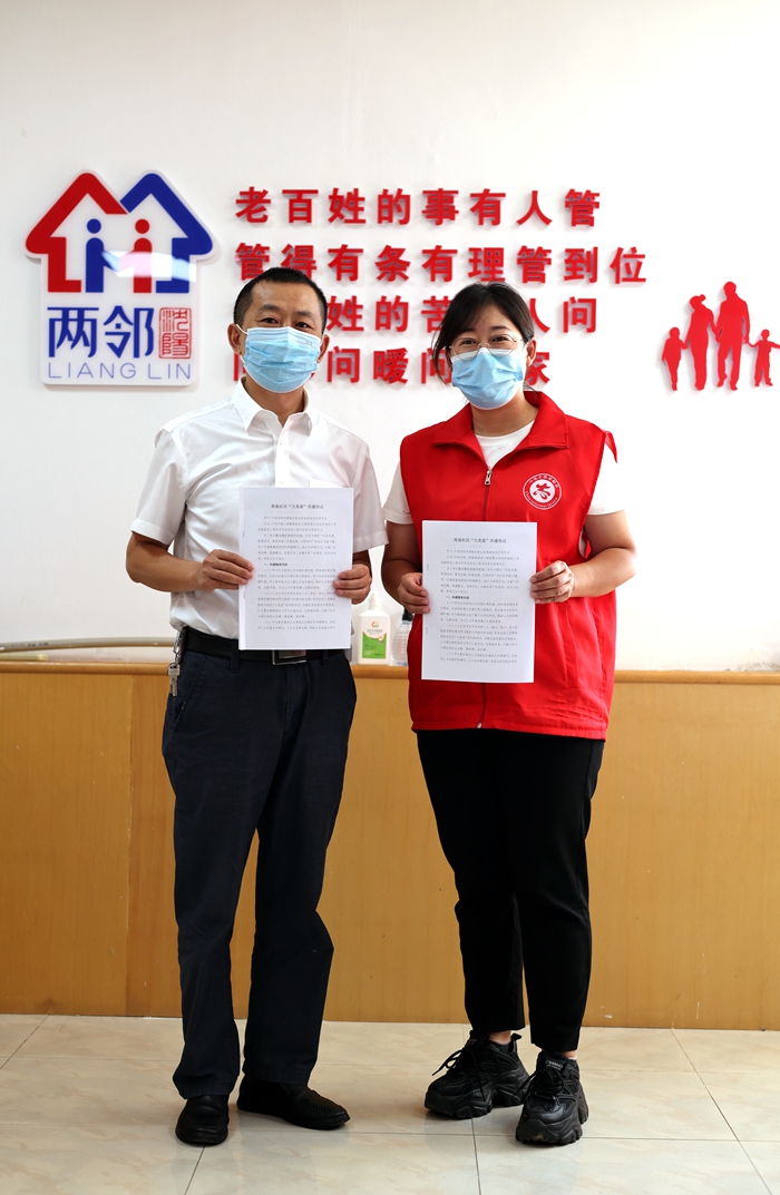 1663549135346750.jpg 图2:与社区书记合约.jpg