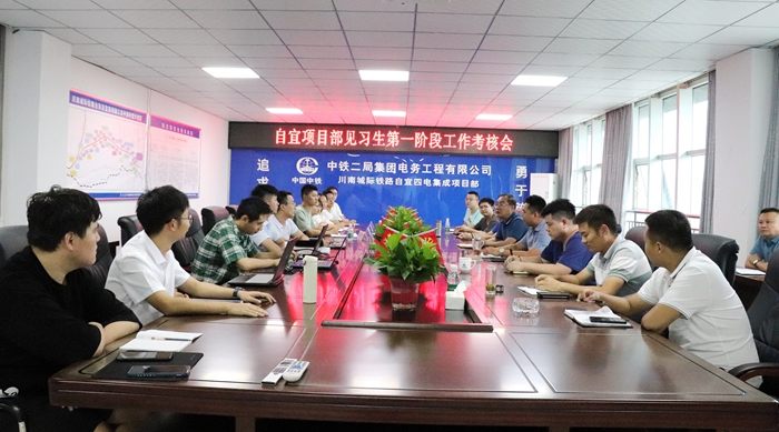 考核会现场_副本.jpg