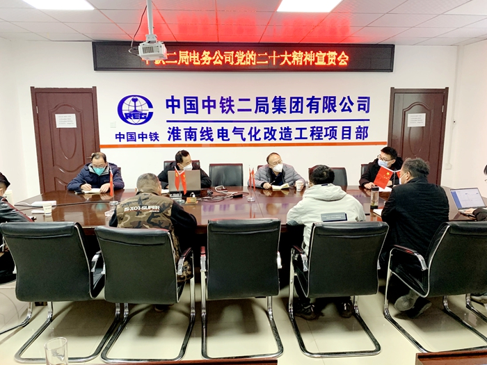 1671528302421022.jpg 图2:隗才琳为项目宣贯党的二十大精神.jpg