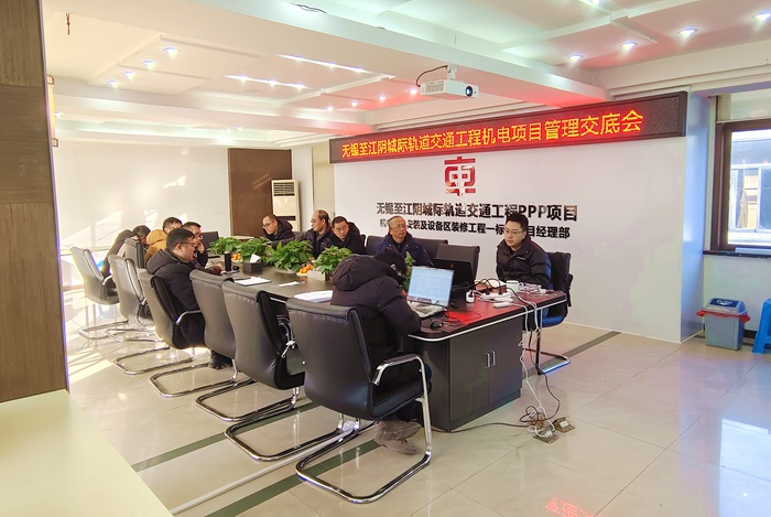 1672210822140662.jpg 图2交底会.jpg