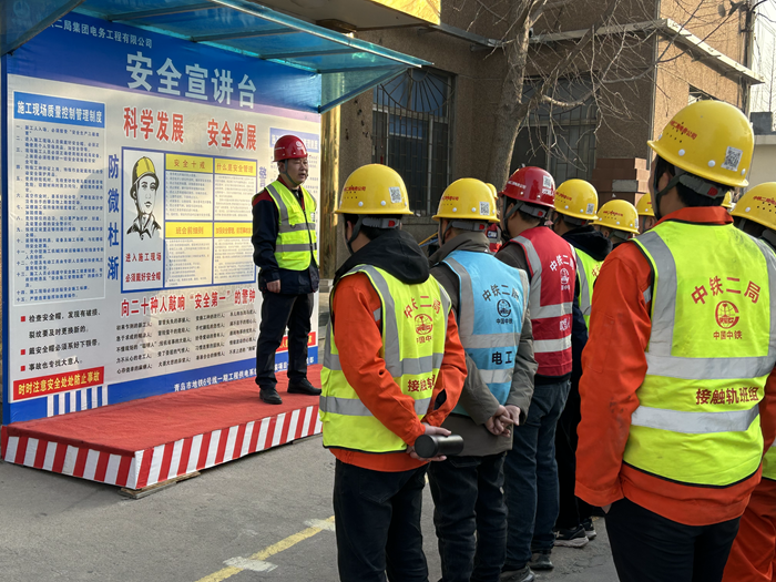 图1：早点名讲安全 - 副本.png