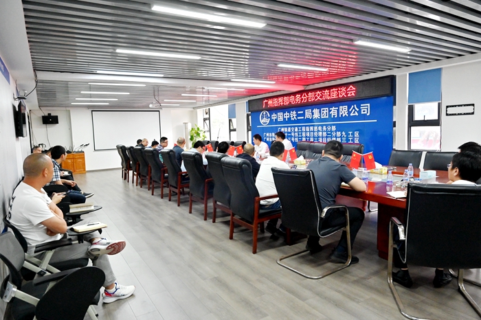 1681113190257416.jpg 图1:会议场景 - 副本.JPG