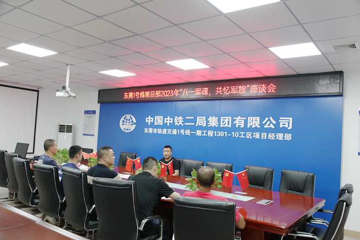 1690856224110488.jpg 微信图片_20230801084108_副本.jpg