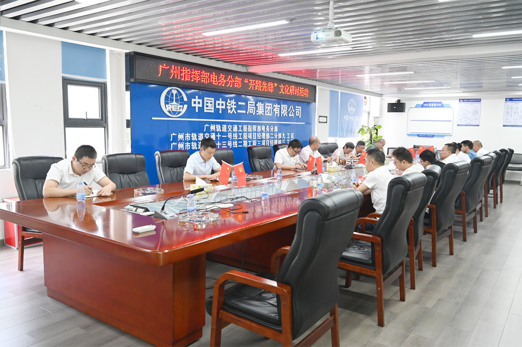 图1：学习研讨1.jpg