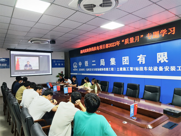 1695115776955477.jpg 图:“质量月“学习1.jpg