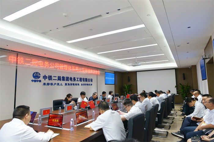 1695278250280136.jpg 末次会议.jpg