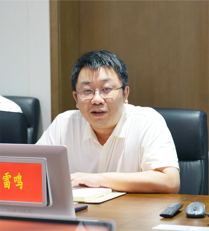 1695278511672887.jpg 雷鸣发言.jpg