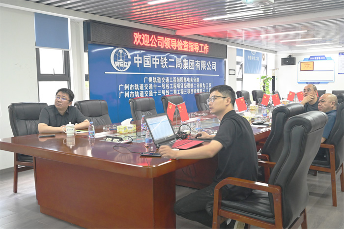 1695630460800132.jpg 图1:会议场景1.jpg