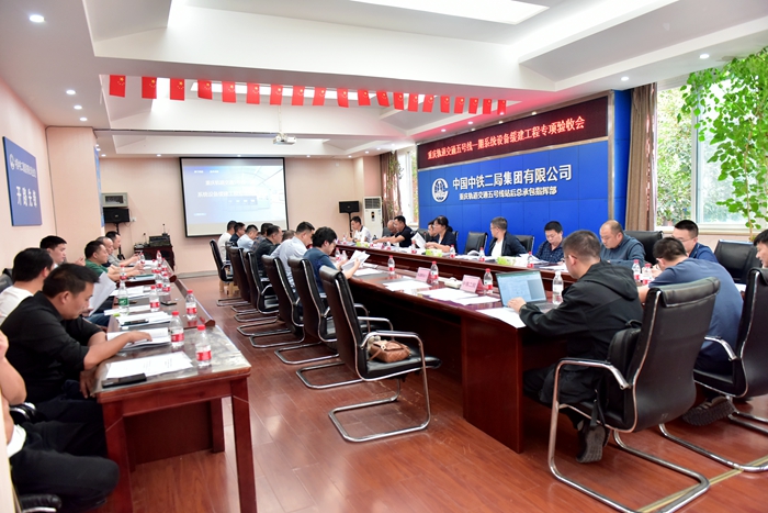 1698041432320629.jpg 验收现场_副本.jpg