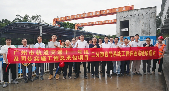 1698044576565437.jpg 图4:验收会后合影.JPG
