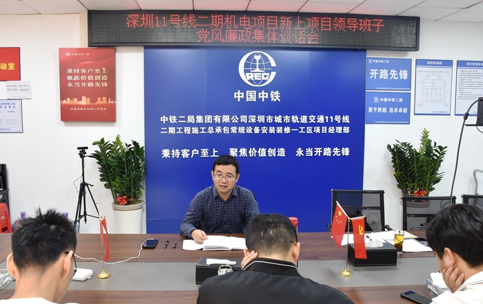 图2：党风廉政谈话现场.JPG