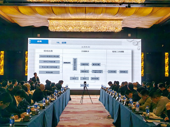会议现场_副本.jpg