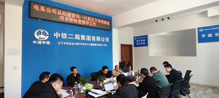 项目部会议室召开座谈会.png