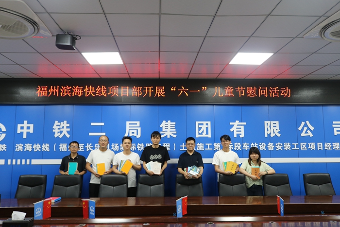 1716967270667853.jpg 图:慰问现场.JPG