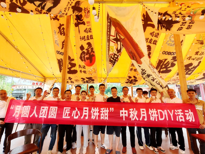 活动合影.jpg